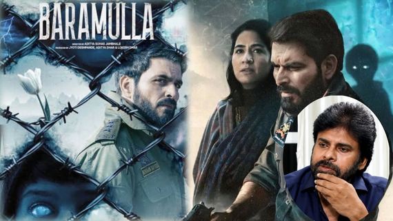 Baramulla Movie Review: పవన్ కల్యాణ్ మెచ్చిన..  బారాముల్లా హిందీ మూవీ రివ్యూ