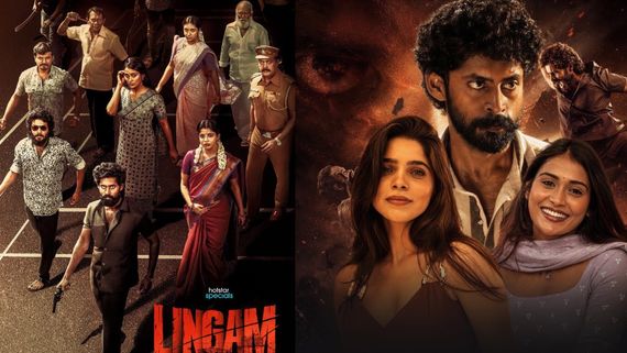 ఓటీటీలోకి తమిళ క్రైమ్ థ్రిల్లర్ లింగం.. జూన్ 26 నుంచి ఎక్కడ చూడొచ్చంటే? 