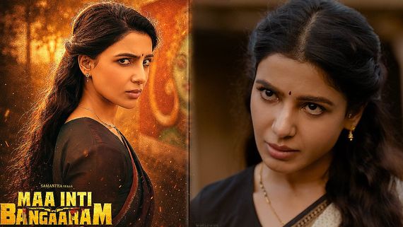 Maa Inti Bangaaram First Review: మా ఇంటి బంగారం ఫస్ట్ రివ్యూ