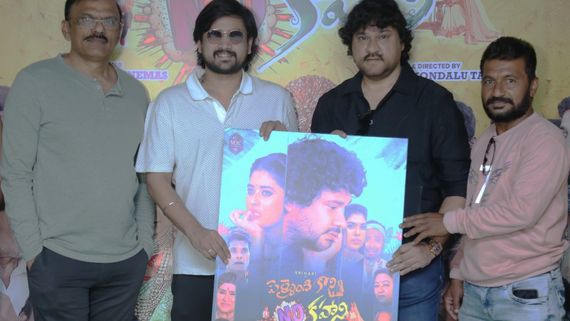 హీరో రాజ్ తరుణ్‌తో.. పెళ్లైంది కానీ .. No కహాని.. 