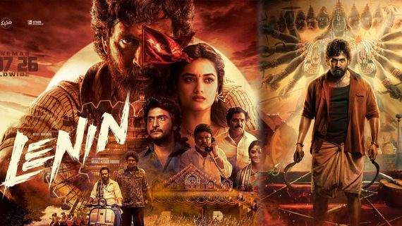 Lenin Pre Release Review: లెనిన్ మూవీ ప్రీ రిలీజ్ రివ్యూ 