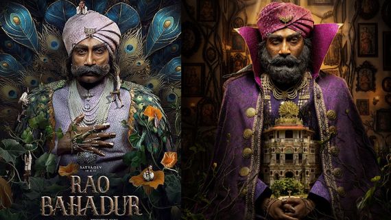 Rao Bahadur Movie Review: రావు బహద్దూర్ మూవీ రివ్యూ అండ్ రేటింగ్