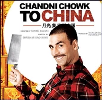 अक्षय को महँगा पड़ा पोस्टर देखना