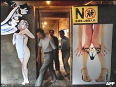 चीन का पहला 'सेक्स पार्क' तोड़ा गया