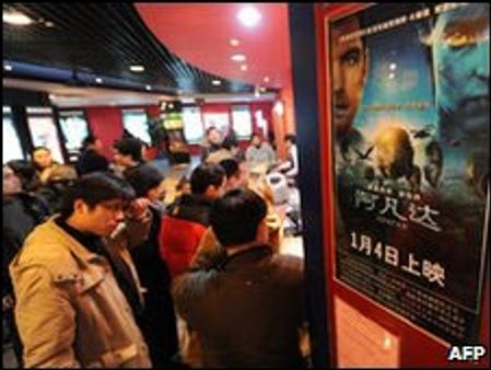 चीन के पहाड़ का नाम अब 'अवतार' पर