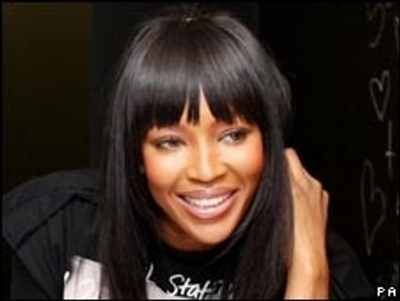 सुपरमॉडल की पेशी