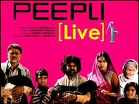 'पीपली लाइव' ऑस्कर के लिए नामांकित