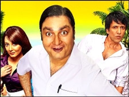 फिर से होगा भेजा फ़्राई!