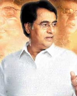 जगजीत सिंह के हृदय का ऑपरेशन