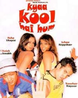 क्या फूल हैं हम फंसी विवादों में