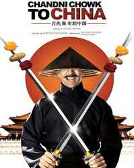 ..अक्षय के जीवन पर नही