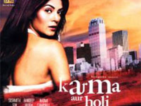 'कर्मा और होली' से दूर सुष्मिता सेन