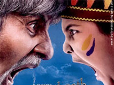 फिल्म भूतनाथ का सिक्वेल नहीं बनेगा