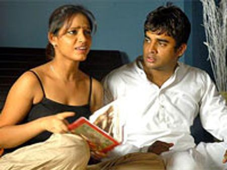 बिना भूतों के डरें फिल्‍म 13 बी में