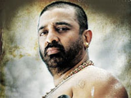 कमल हसन का 'दसावतारम' हिंदी में