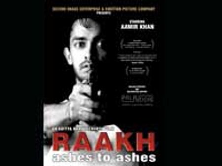 दोबारा रिलीज होगी आमिर की 'राख'