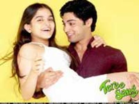 तेरे संग: प्रभाव डालने में असफल