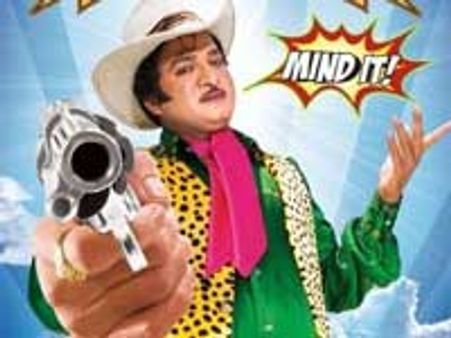 क्विक गन मुरूगन: शाकाहार v/s मांसाहार