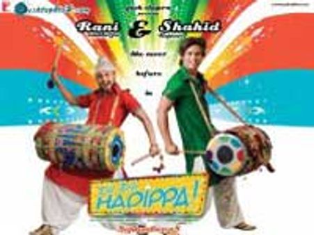 दिल बोले हडिप्‍पा का लोगो बदला