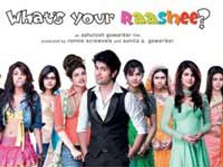 व्‍हाट्स योर राशि के मास्‍टर प्रिंट चोरी