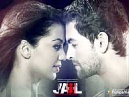 जेल के अंदर क्या है?