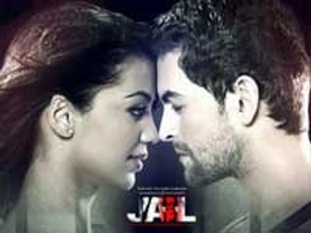 जेल के अंदर कौन?