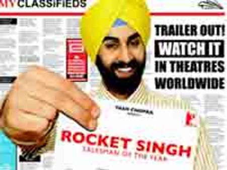 सेल्सगुरु रॉकेटसिंह के सेल्स फंडे बेकार