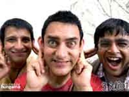 आमिर द्वारा डिजाइन 3 इडियट्स जूते खरीदें