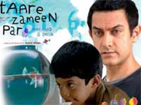 'तारे जमीं पर' की डीवीडी अमेरिकी बाजार में