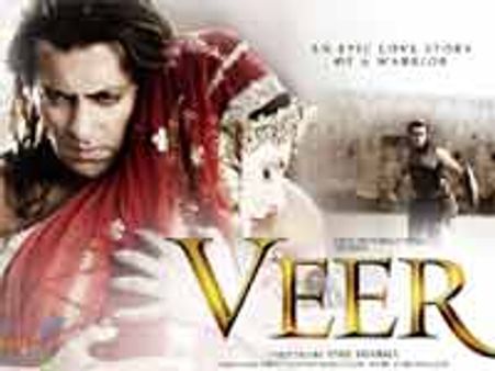 'वीर' की सुनवाई सोमवार को होगी