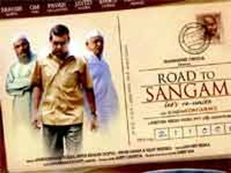 बापू और पोस्टकार्ड का रिश्ता : ‘रोड टू संगम'