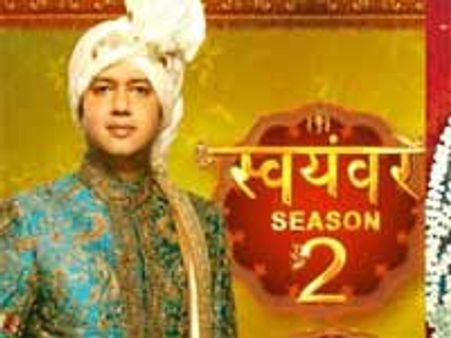 'राहुल दुल्हनिया ले जाएगा' पर महिला आयोग क्यों चिंतित ?