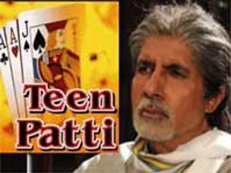 तीन पत्ती की धुनें हट कर हैं