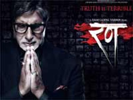 माओवादियों को भा रही है 'रण'