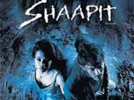 वही श्राप वही कहानी 'शापित'