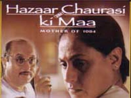 माओवादियों के दिल के करीब 'हजार चौरासी की मां'