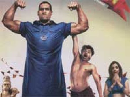 कुश्ती- बेकार तमाशा