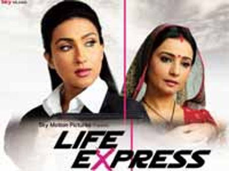 लाईफ एक्सप्रेस की एक झलक