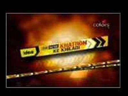 सुनहरा अनुभव हैं 'खतरों के खिलाड़ी'