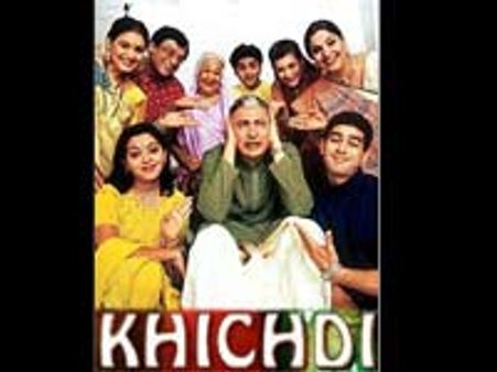 खिचड़ी स्वादिष्ट है।