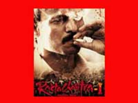 राजनीति में खूनी तरावट परोसती रक्त चरित्र