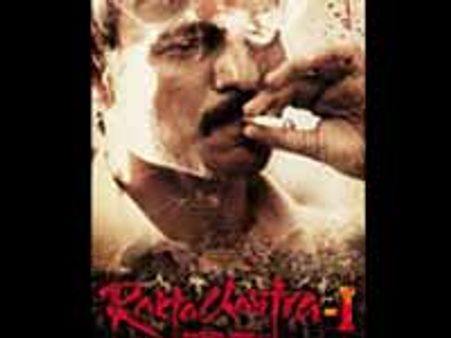 रामू अनंतपुर में नहीं देखेंगे 'रक्त चरित्र'