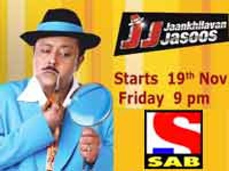 'सब' पर देखें नया शो 'जानखिलावन जासूस उर्फ जेजे'