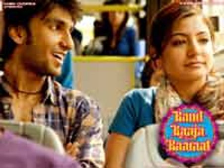 बोर नहीं करेगी बैंड बाजा बारात