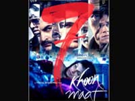 पतियों ने ही तो बनाया प्रिंयका को कातिल हसीना : नील