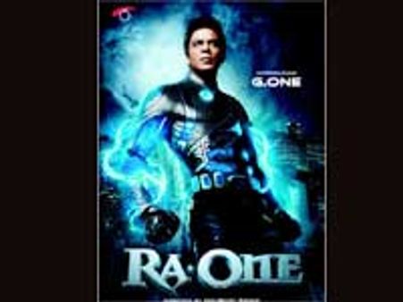 वीडियो गेम में शाहरुख