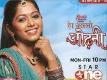 रंग बदलती ओढ़नी ने सफलतापूर्वक पूरे किये एक साल