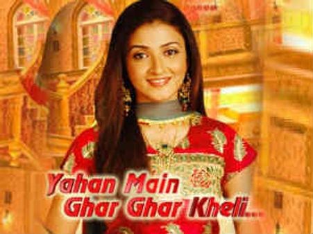 आभा का नया अवतार