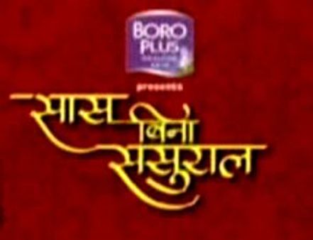 रवि दुबे का नया फिटनेस फंडा