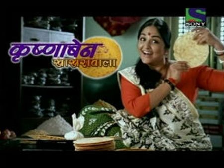 कृष्णाबेन की रेव पार्टी